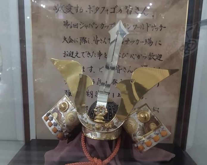 Troféu de 2º lugar na Copa Kirin de 1983
